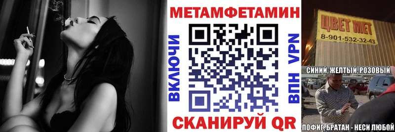 MEGA как войти  Солнечногорск  Амфетамин 98% 