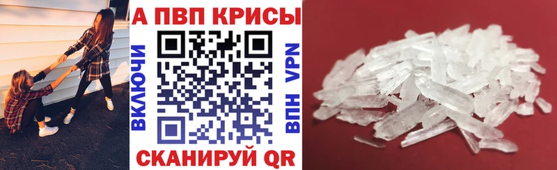 Alpha PVP Соль  мега   Солнечногорск 