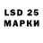 Лсд 25 экстази ecstasy No Nameee