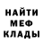 АМФЕТАМИН 97% Kristopher Jackson