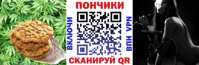 kraken как зайти  Солнечногорск  Cannafood марихуана  дарнет шоп 
