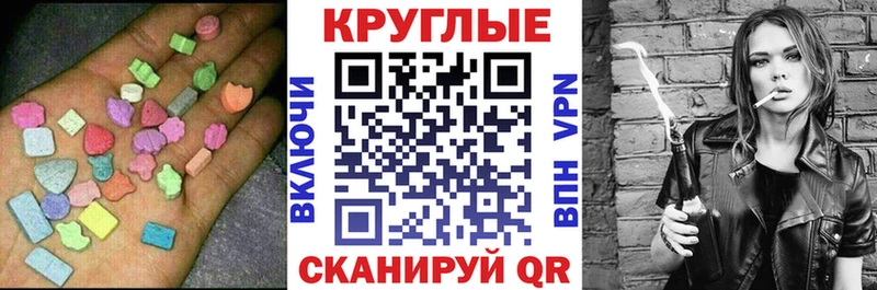 купить  сайты  блэк спрут ТОР  Ecstasy mix  Солнечногорск 