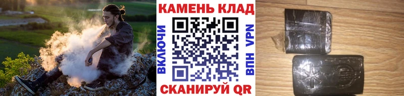 ГАШ Cannabis  Солнечногорск 