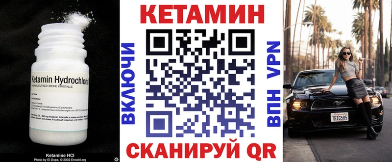 КЕТАМИН ketamine  где купить наркоту  Солнечногорск 