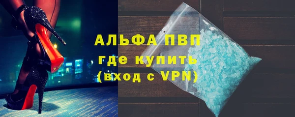 ALPHA PVP Алексеевка