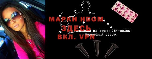 ALPHA PVP Алексеевка