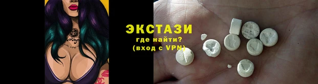 МДМА Алексин