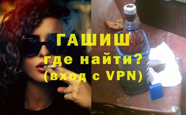 МДМА Алексин