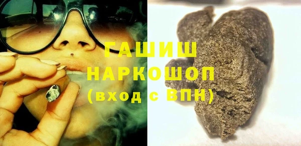 ALPHA PVP Алексеевка