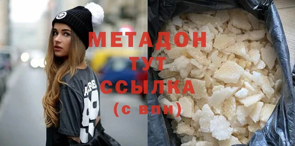 ALPHA PVP Алексеевка