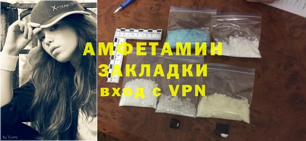 ALPHA PVP Алексеевка