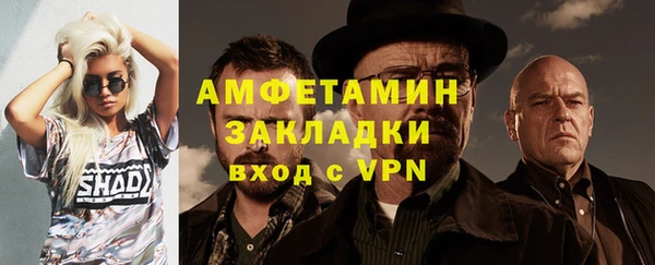 ALPHA PVP Алексеевка