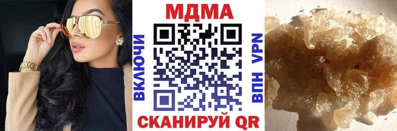 MDMA молли  продажа наркотиков  shop состав  Солнечногорск 
