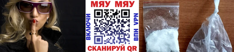МЕФ мяу мяу  где купить наркотик  Солнечногорск 