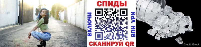 Первитин Methamphetamine  купить   Солнечногорск 