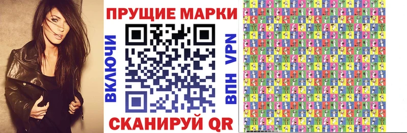 Марки NBOMe 1500мкг  Солнечногорск 
