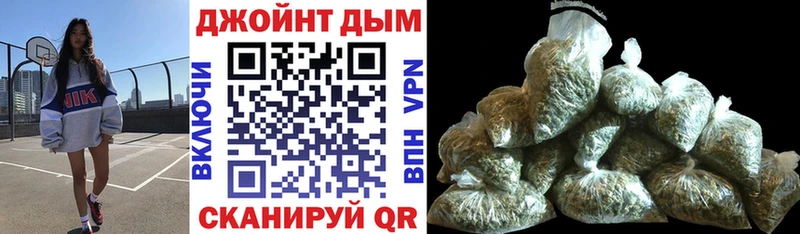 Конопля OG Kush  хочу   Солнечногорск 